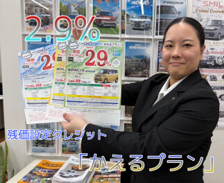 スズキ大決算フェアやってますよー